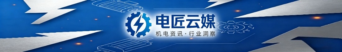 行业咨询专题