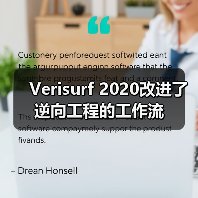 Verisurf 2020改进了逆向工程的工作流(图2) Verisurf 2020改进了逆向工程的工作流(图2)
