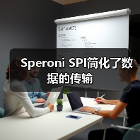 Speroni SPI简化了数据的传输