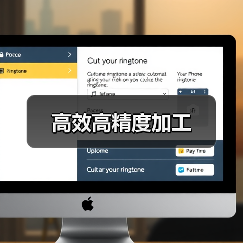 高效高精度加工(图4) 高效高精度加工(图4)