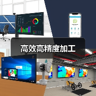 高效高精度加工(图2) 高效高精度加工(图2)