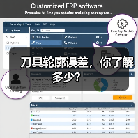 刀具轮廓误差,你了解多少?(图4) 刀具轮廓误差,你了解多少?(图4)