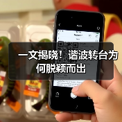 一文揭晓!谐波转台为何脱颖而出(图3) 一文揭晓!谐波转台为何脱颖而出(图3)