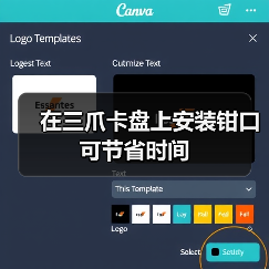 在三爪卡盘上安装钳口可节省时间(图2) 在三爪卡盘上安装钳口可节省时间(图2)