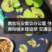 国务院安委会办公室 住房和城乡建设部 交通运输部 水利部 国务院国有资产监督管理委员会 国家铁路局 中国民用航空局 中国国家铁路集团有限公司 关于进一步加强隧道工程安全管理的指导意见(图2) 国务院安委会办公室 住房和城乡建设部 交通运输部 水利部 国务院国有资产监督管理委员会 国家铁路局 中国民用航空局 中国国家铁路集团有限公司 关于进一步加强隧道工程安全管理的指导意见(图2)