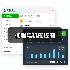伺服电机的控制(图1) 伺服电机的控制(图1)