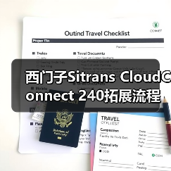 西门子Sitrans CloudConnect 240拓展流程工业数字意识(图4) 西门子Sitrans CloudConnect 240拓展流程工业数字意识(图4)