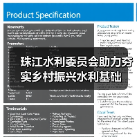 珠江水利委员会助力夯实乡村振兴水利基础（图2）