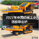 2022年中国机械工业百强榜单出炉（图3）