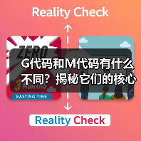 G代码和M代码有什么不同？揭秘它们的核心区别（图2）