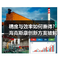 精度与效率如何兼得?海克斯康创新方案破解难题(图1) 精度与效率如何兼得?海克斯康创新方案破解难题(图1)