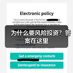 为什么要风险投资?答案在这里(图2) 为什么要风险投资?答案在这里(图2)