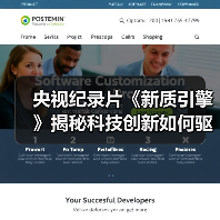 央视纪录片《新质引擎》揭秘科技创新如何驱动城市变革